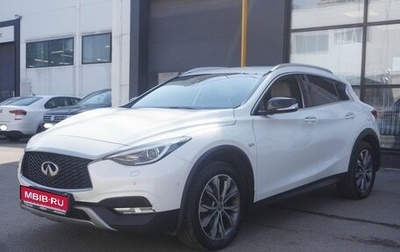 Infiniti QX30, 2017 год, 1 989 000 рублей, 1 фотография