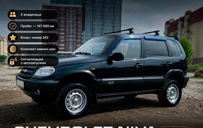 Chevrolet Niva I рестайлинг, 2006 год, 380 000 рублей, 1 фотография