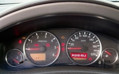 Nissan Pathfinder, 2006 год, 400 000 рублей, 1 фотография