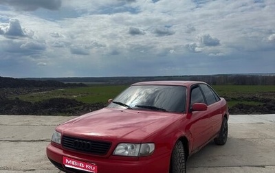Audi A6, 1996 год, 270 000 рублей, 1 фотография