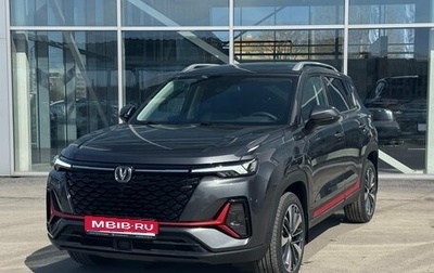 Changan CS35 Plus, 2025 год, 2 839 900 рублей, 1 фотография