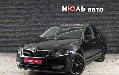 Skoda Octavia, 2013 год, 1 390 000 рублей, 1 фотография