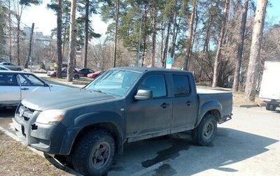 Mazda BT-50 II, 2007 год, 330 000 рублей, 1 фотография