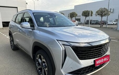 Geely Atlas, 2026 год, 3 449 990 рублей, 1 фотография