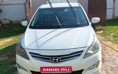Hyundai Solaris II рестайлинг, 2015 год, 840 000 рублей, 1 фотография