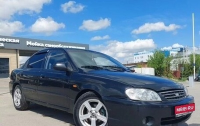 KIA Spectra II (LD), 2009 год, 300 000 рублей, 1 фотография