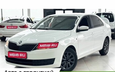 Skoda Rapid I, 2016 год, 1 299 000 рублей, 1 фотография