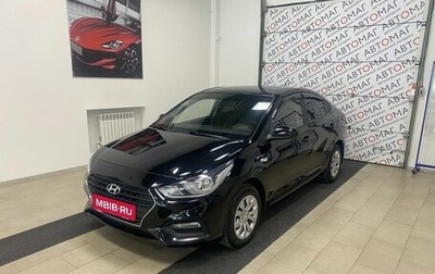 Hyundai Solaris II рестайлинг, 2017 год, 1 096 000 рублей, 1 фотография