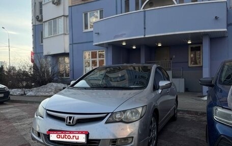 Honda Civic VIII, 2006 год, 480 000 рублей, 4 фотография