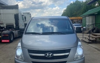 Hyundai Grand Starex Grand Starex I рестайлинг 2, 2011 год, 950 000 рублей, 1 фотография