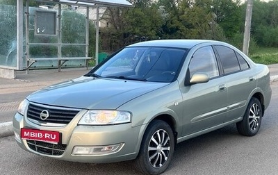 Nissan Almera Classic, 2009 год, 415 000 рублей, 1 фотография