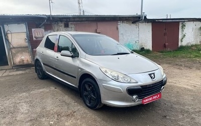 Peugeot 307 I, 2006 год, 165 000 рублей, 1 фотография