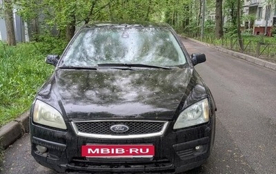 Ford Focus II рестайлинг, 2006 год, 150 000 рублей, 1 фотография