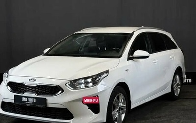 KIA cee'd III, 2021 год, 1 990 000 рублей, 1 фотография