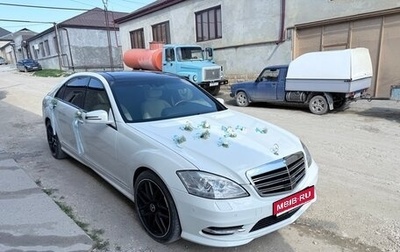Mercedes-Benz S-Класс, 2007 год, 1 600 000 рублей, 1 фотография