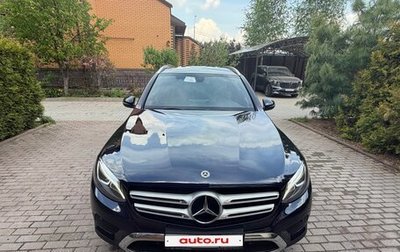 Mercedes-Benz GLC, 2017 год, 3 600 000 рублей, 1 фотография