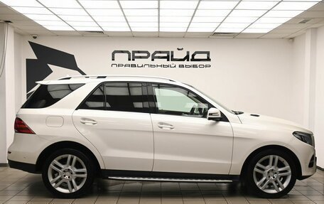 Mercedes-Benz GLE, 2016 год, 3 195 000 рублей, 6 фотография