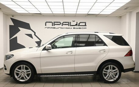 Mercedes-Benz GLE, 2016 год, 3 195 000 рублей, 7 фотография