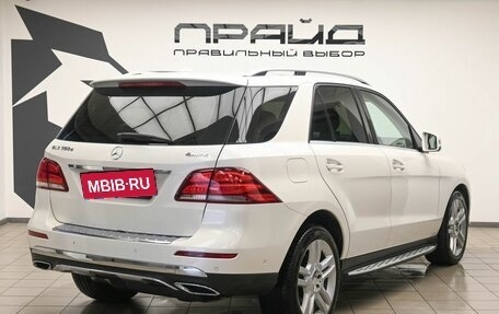 Mercedes-Benz GLE, 2016 год, 3 195 000 рублей, 5 фотография