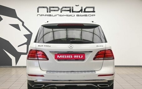 Mercedes-Benz GLE, 2016 год, 3 195 000 рублей, 4 фотография