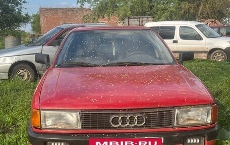 Audi 80, 1996 год, 120 000 рублей, 5 фотография