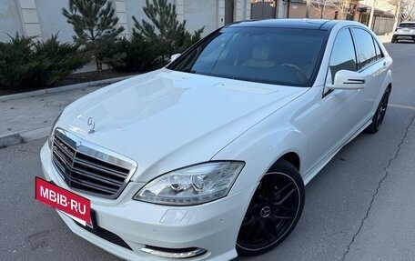 Mercedes-Benz S-Класс, 2007 год, 1 600 000 рублей, 11 фотография