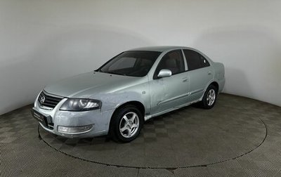Nissan Almera Classic, 2007 год, 305 000 рублей, 1 фотография