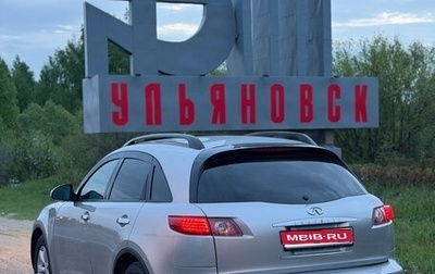 Infiniti FX I, 2003 год, 520 000 рублей, 1 фотография