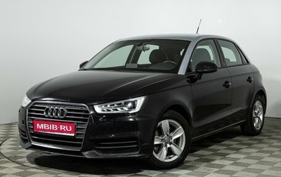 Audi A1, 2015 год, 1 349 700 рублей, 1 фотография