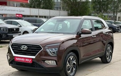 Hyundai Creta, 2021 год, 2 550 000 рублей, 1 фотография