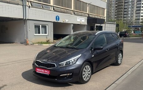 KIA cee'd III, 2015 год, 1 500 000 рублей, 1 фотография