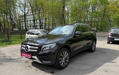 Mercedes-Benz GLC, 2016 год, 2 499 000 рублей, 1 фотография