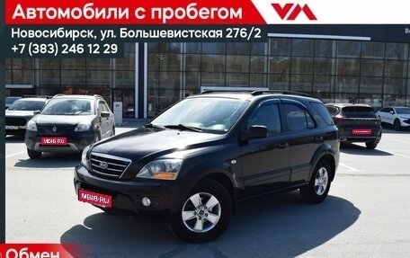 KIA Sorento IV, 2007 год, 767 000 рублей, 1 фотография