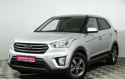 Hyundai Creta I рестайлинг, 2017 год, 1 549 700 рублей, 1 фотография