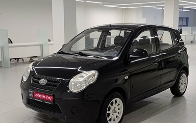 KIA Picanto I, 2009 год, 585 000 рублей, 1 фотография