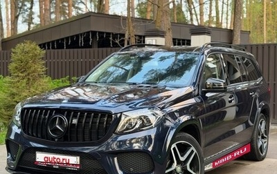 Mercedes-Benz GLS, 2016 год, 5 300 000 рублей, 1 фотография