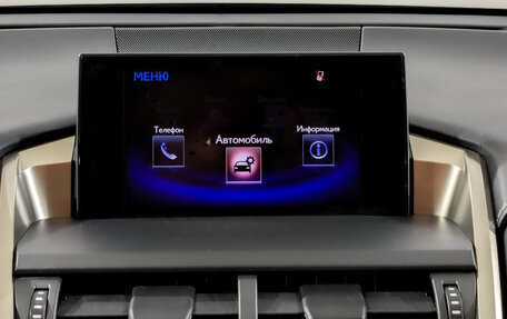 Lexus NX I, 2015 год, 2 995 000 рублей, 15 фотография