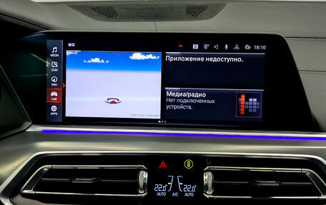 BMW X5, 2020 год, 6 000 000 рублей, 15 фотография