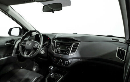 Hyundai Creta I рестайлинг, 2017 год, 1 549 700 рублей, 9 фотография