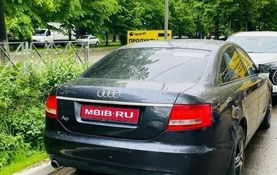 Audi A6, 2005 год, 550 000 рублей, 1 фотография