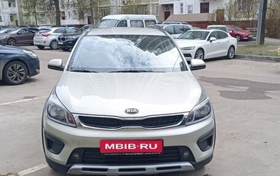 KIA Rio IV, 2020 год, 1 620 000 рублей, 1 фотография