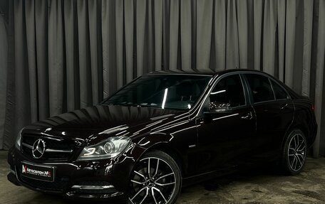 Mercedes-Benz C-Класс, 2012 год, 1 299 888 рублей, 1 фотография
