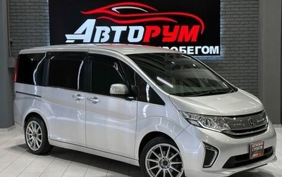 Honda Stepwgn IV, 2017 год, 1 730 000 рублей, 1 фотография