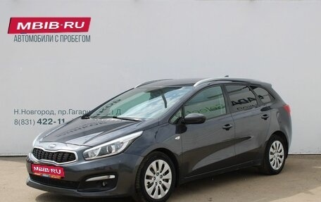 KIA cee'd III, 2018 год, 1 199 000 рублей, 1 фотография