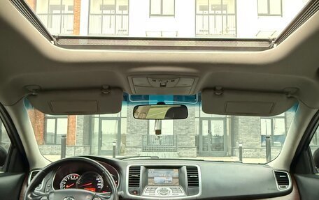 Nissan Teana, 2008 год, 699 000 рублей, 5 фотография