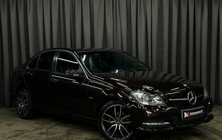 Mercedes-Benz C-Класс, 2012 год, 1 299 888 рублей, 2 фотография
