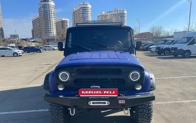 ЛуАЗ 3153, 2001 год, 1 850 000 рублей, 1 фотография