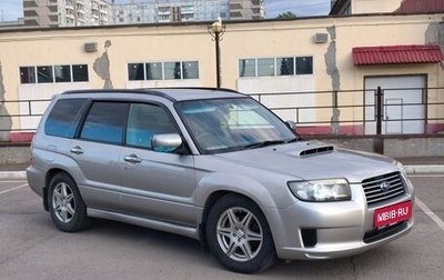 Subaru Forester, 2005 год, 1 100 000 рублей, 1 фотография