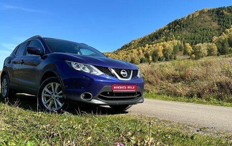 Nissan Qashqai, 2018 год, 1 950 000 рублей, 1 фотография