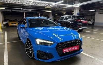 Audi A5, 2022 год, 4 350 000 рублей, 1 фотография